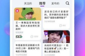 娱乐吃瓜用什么软件,吃瓜神器盘点，轻松掌握热门资讯！