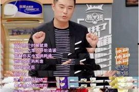 陈赫娱乐圈吃瓜视频