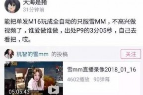 吃瓜娱乐主播消息在哪看,吃瓜娱乐主播最新消息观看指南