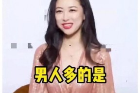 娱乐圈吃瓜爆料的声音